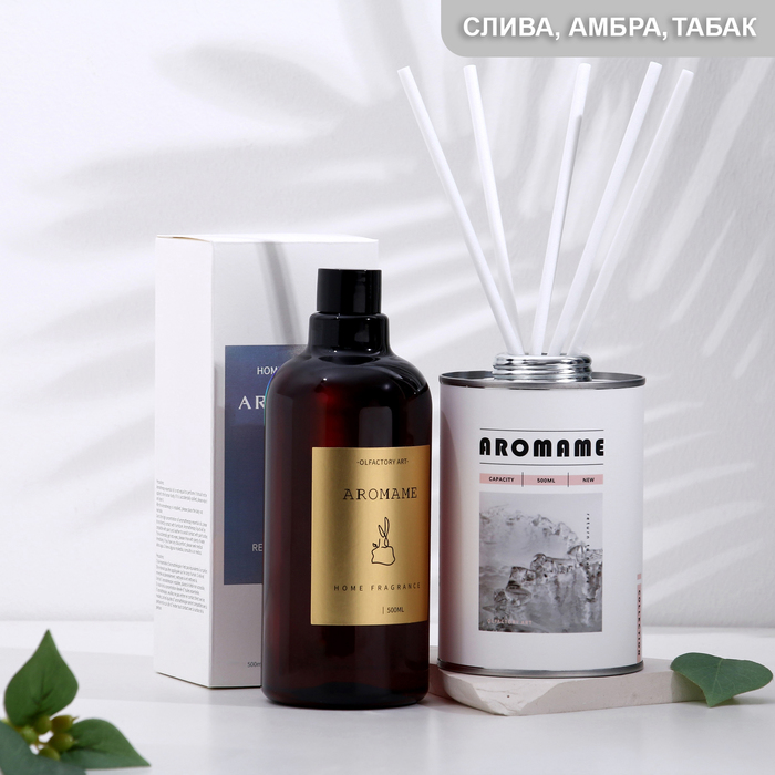 Набор диффузор ароматический Aromame, слива, амбра, кожа, табак, 500 мл, круглая банка