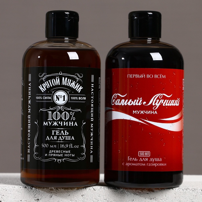 Подарочный набор «Крутой мужик»: гель для душа виски и кола, 2×500 мл, Чистое счастье