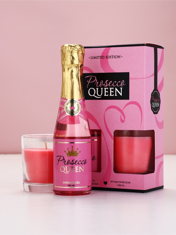 Подарочный набор: гель для душа шампанское 250 мл и свеча, Чистое Счастье
