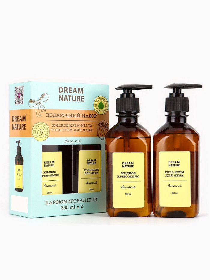 Подарочный набор женский DREAM NATURE Baccarat, жидкое крем-мыло и крем-гель для душа по 330 мл