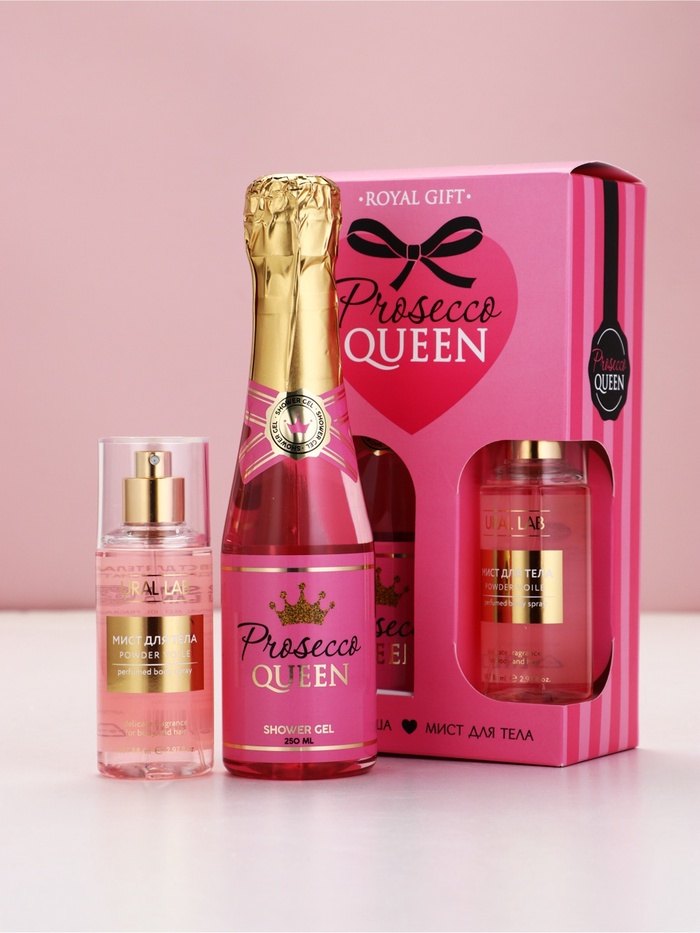 Подарочный набор «Королева», гель для душа шампанское и мист для тела, Чистое Счастье