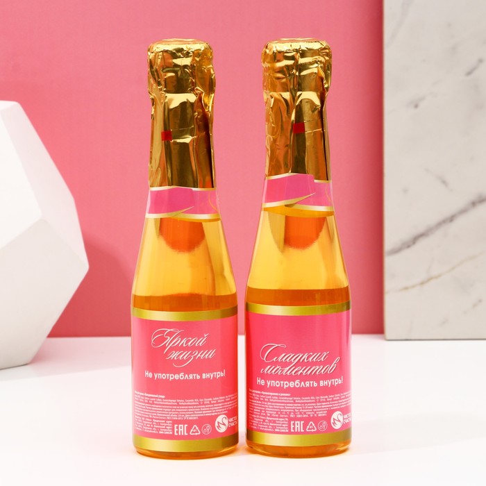 Подарочный набор «Самой красивой»: гель для душа и пена для ванны шампанское, 2×250 мл, Чистое счастье