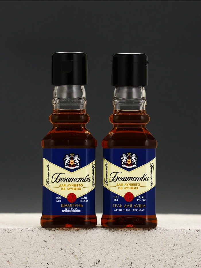 Подарочный набор мужской «Богатства», гель для душа, шампунь для волос, мочалка, Чистое счастье