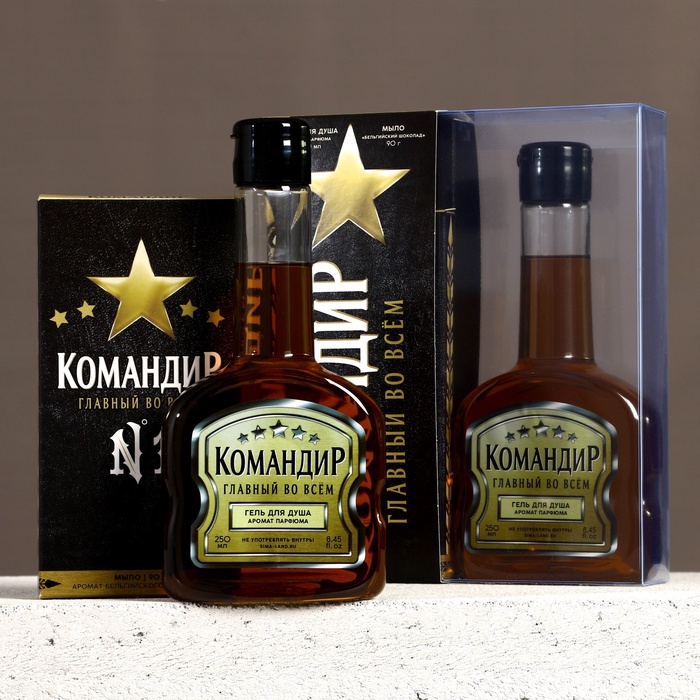 Подарочный набор «Командир», гель для душа коньяк 250 мл и мыло для рук 90 г, Чистое счастье