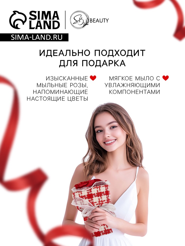 Подарочный букет из трех красных мыльных роз, в твидовой упаковке