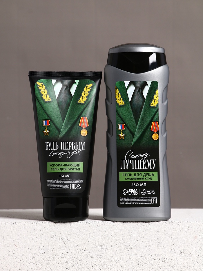 Подарочный набор «Настоящему мужчине», гель для душа, 250 мл и гель для бритья, 110 мл, Чистое счастье