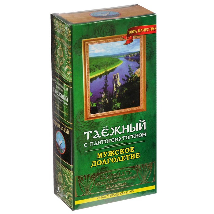 Подарочный набор «Сундук» мужской