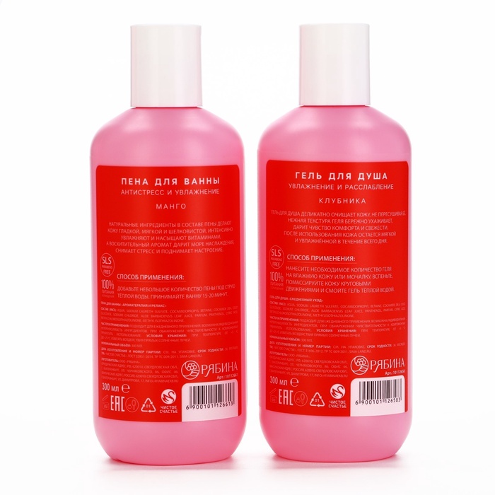Подарочный набор косметики Lovely set, гель для душа 300 мл и пена для ванны 300 мл, ЧИСТОЕ СЧАСТЬЕ