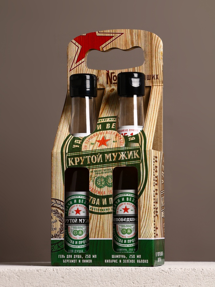 Подарочный набор «Крутой мужик», гель для душа и шампунь для волос пиво, 2×250 мл, Чистое счастье
