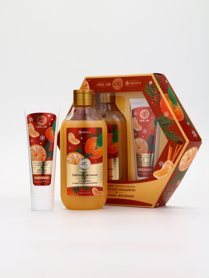 Подарочный набор новогодний «Уютные мгновения», гель для душа 300 мл и лосьон для тела 85 мл, URAL LAB