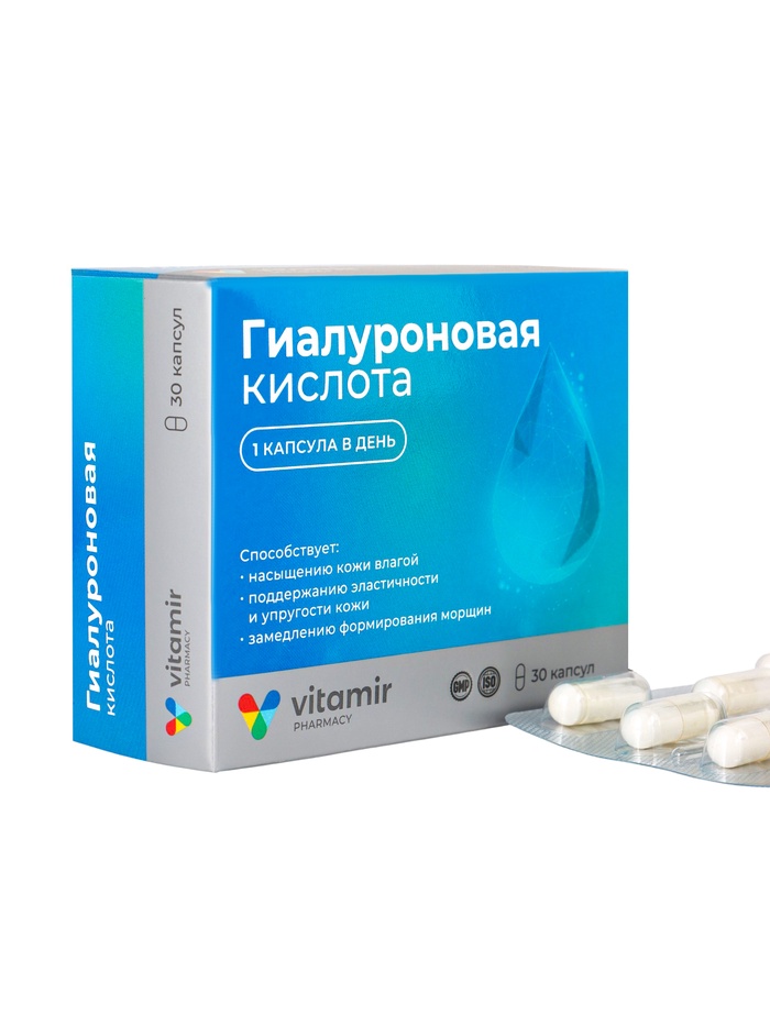 Гиалуроновая кислота «Витамир», поддержка кожи, суставов и увлажнения, 150 мг, 30 капсул