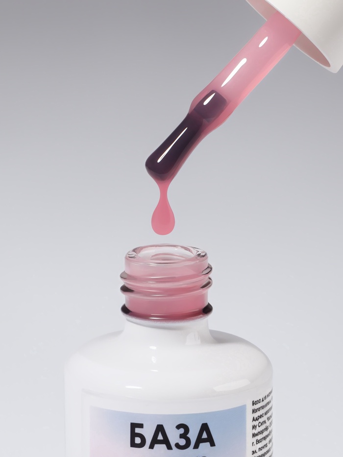 База камуфлирующая для ногтей, трехфазная, 15 мл, LED/UV, розовая (010)