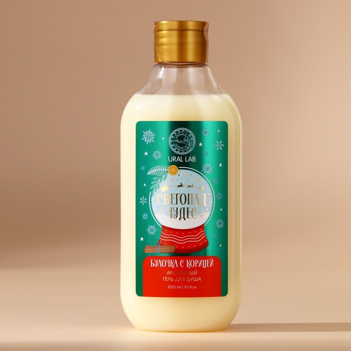 Подарочный набор новогодний женский «Снегопад чудес»: гель для душа 300 мл и бомбочки для ванны 4×40 г, URAL LAB