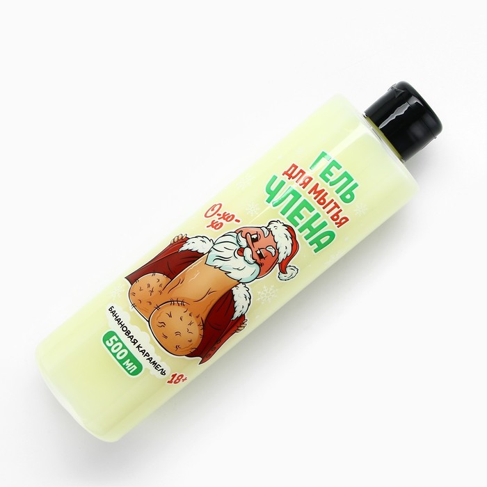 Гель для душа «Для мытья члена», 500 мл, аромат банановой карамели, 18+, Чистое счастье