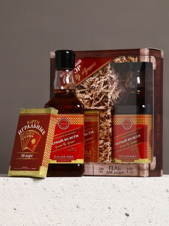 Подарочный набор «Лучшему из лучших», гель для душа виски 250 мл и игральные карты, Чистое счастье