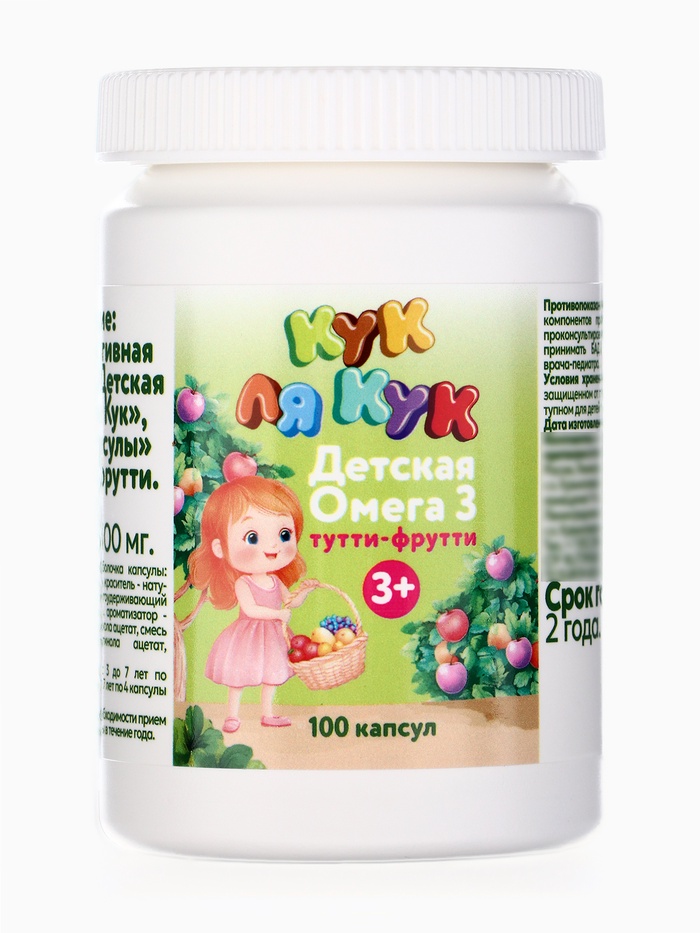 Омега-3 детская «Кук Ля Кук» со вкусом тутти-фрутти, 100 капсул