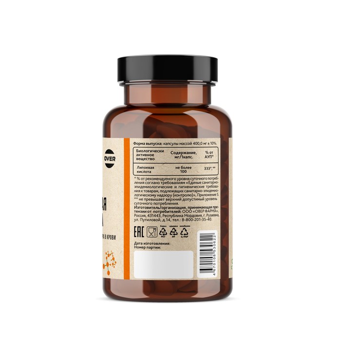 Альфа липоевая кислота, 60 капсул по 400 мг