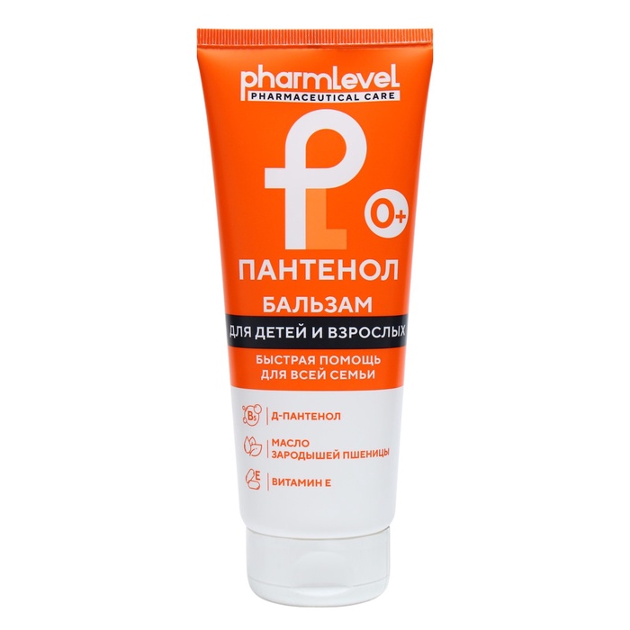 Бальзам с пантенолом для детей и взрослых «Пантенол ZD», 200 мл