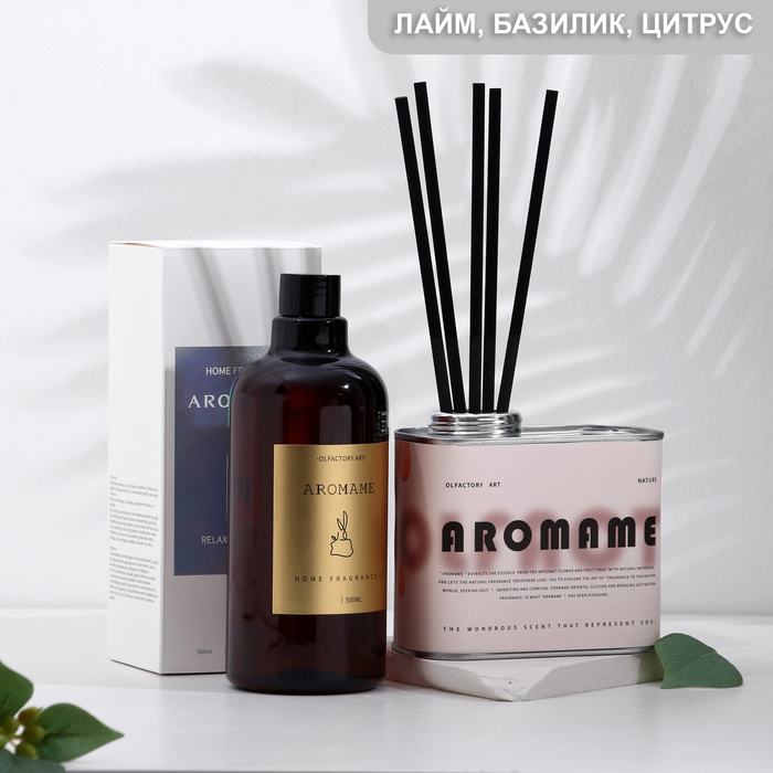 Набор диффузор ароматический Aromame, зелёный лайм, базилик, цитрус 500 мл прямоуг банка