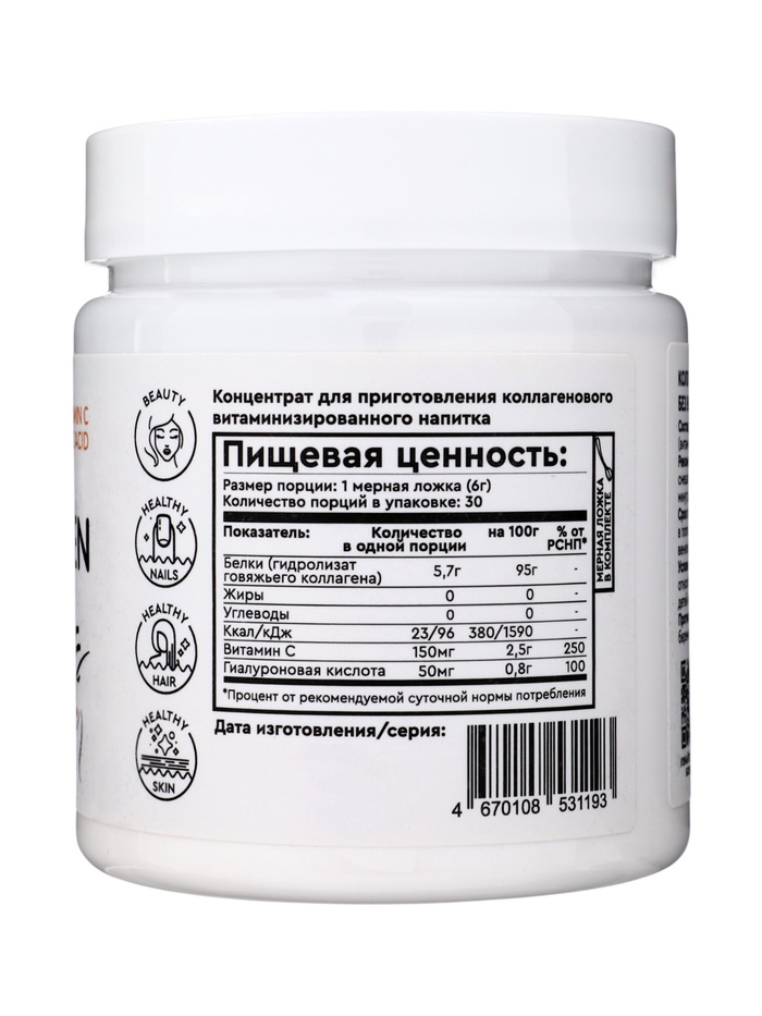 Коллаген+Витамин С+Гиалуроновая кислота OVERvit, концентрат для приготовления напитка, без вкуса, 180 г