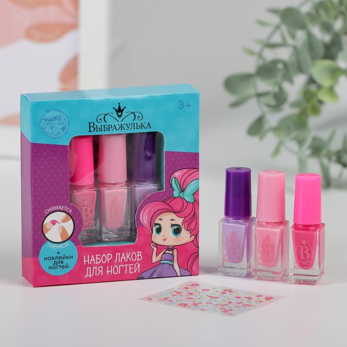 Лак для ногтей детский «Самой нежной» набор 3 шт. × 6 мл, МИКС