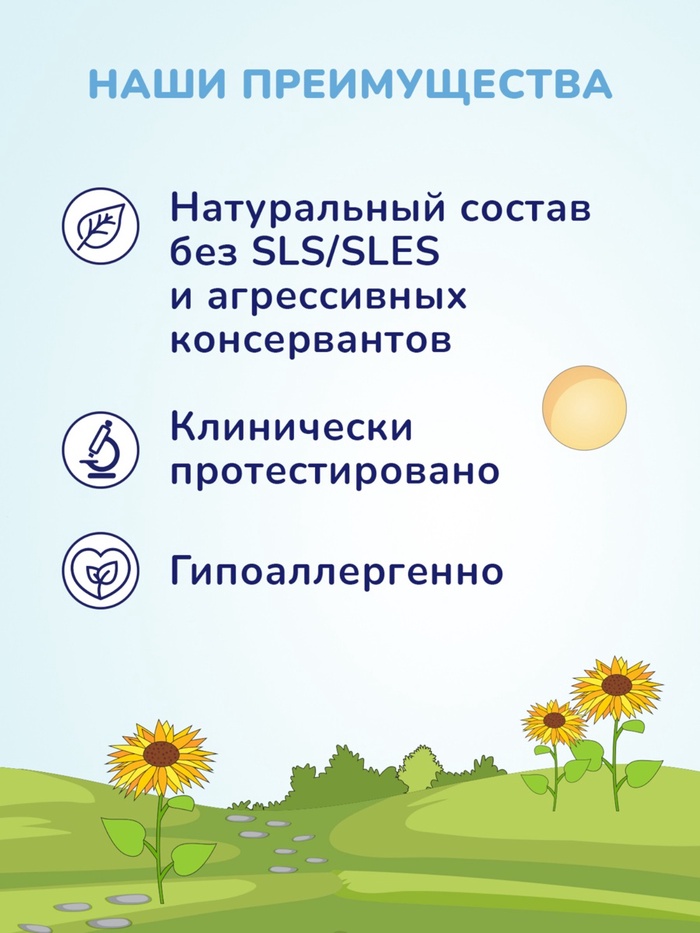 Крем детский AQA baby увлажняющий, 75 мл