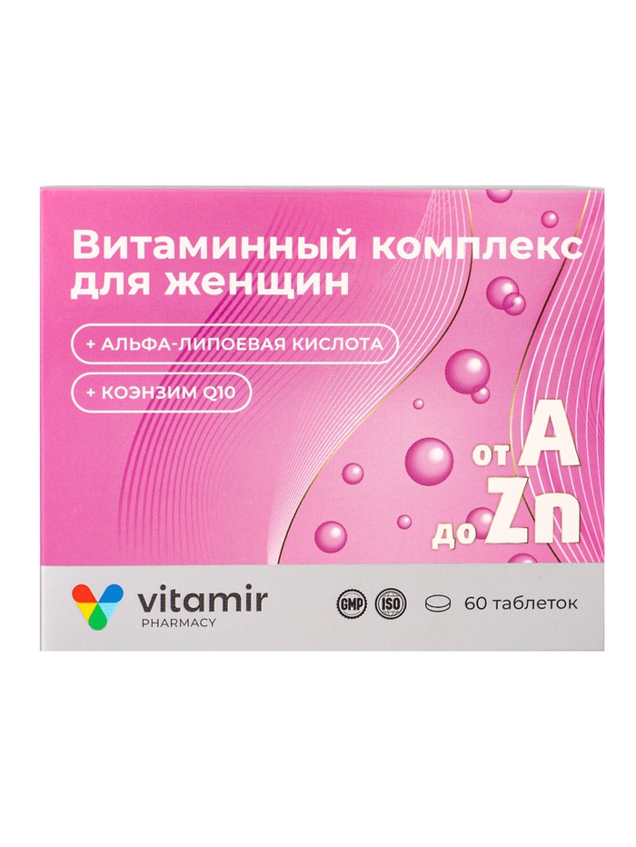 Витаминный комплекс A–Zn «Витамир» для женщин, поддержка иммунитета, энергии и женского здоровья, 60 таблеток