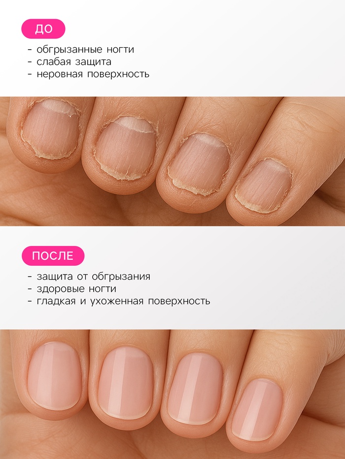 Лак для ногтей горький JEANMISHEL некусин, 6 мл