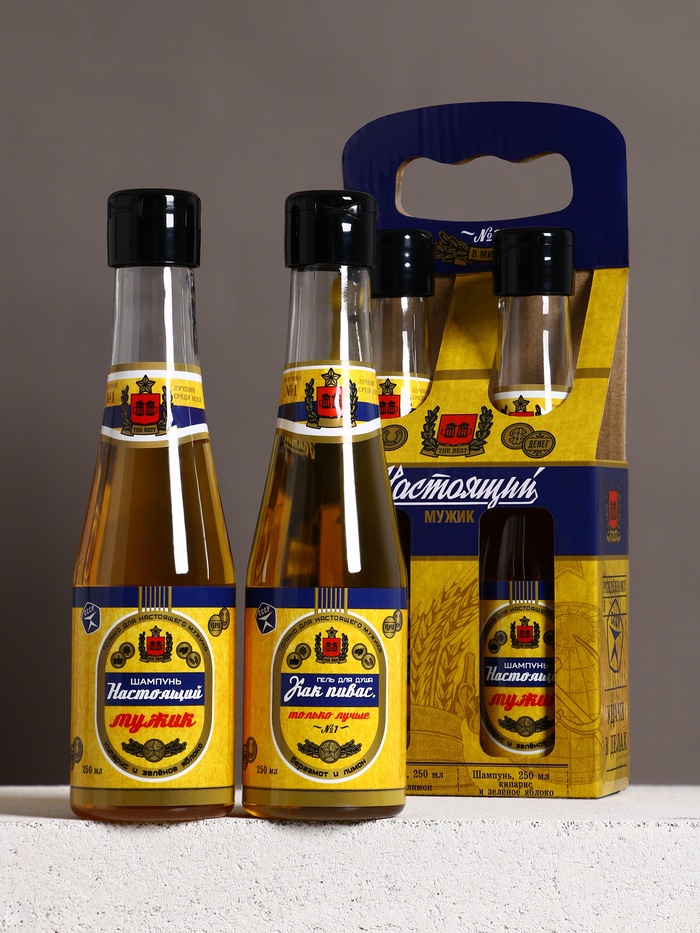 Подарочный набор «Как пивас, только лучше»: гель для душа и шампунь для волос пиво, 2×250, Чистое счастье