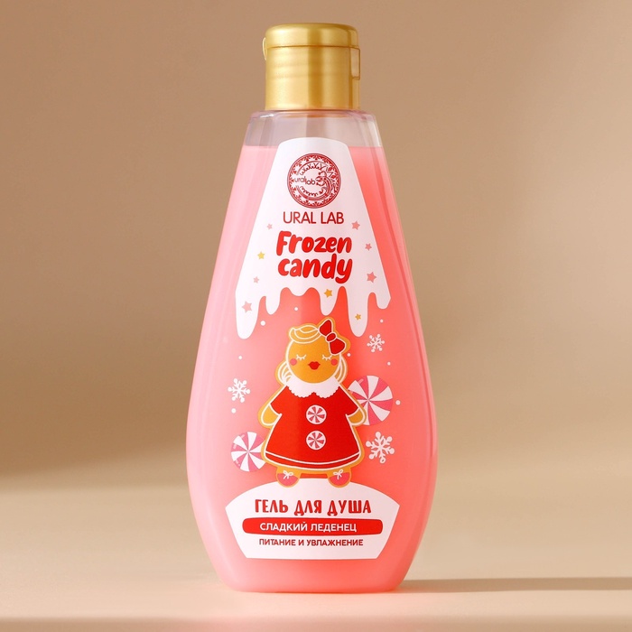 Подарочный набор косметики «Сладкого года»: гель для душа 200 мл, мочалка для тела и маска для сна, URAL LAB