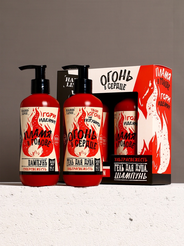 Подарочный набор HARD LINE «Огонь в сердце»: гель для душа и шампунь для волос, 2×300 мл