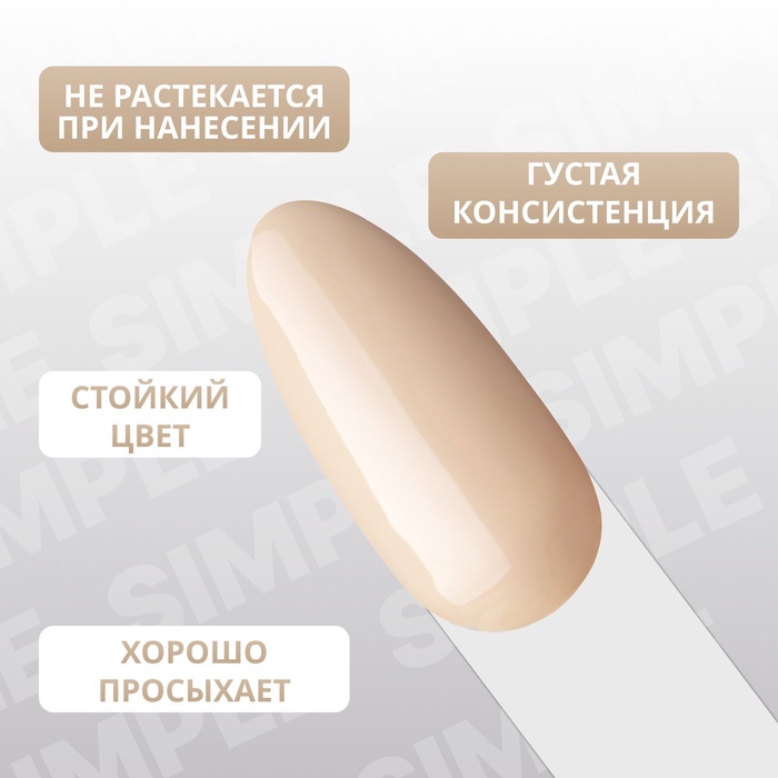 Гель лак для ногтей, однотонный, трехфазный, 10 мл, LED/UV, зелёный (211)