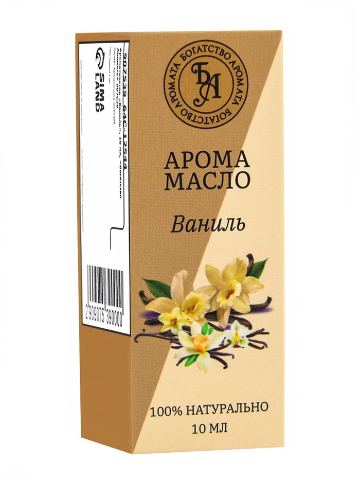 Эфирное масло «Богатство Аромата», аромат ваниль, набор 10 шт. по 10 мл