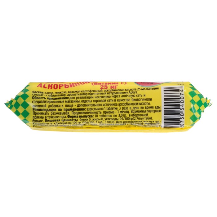 Аскорбиновая кислота с сахаром, арбуз, 10 шт. по 3 г