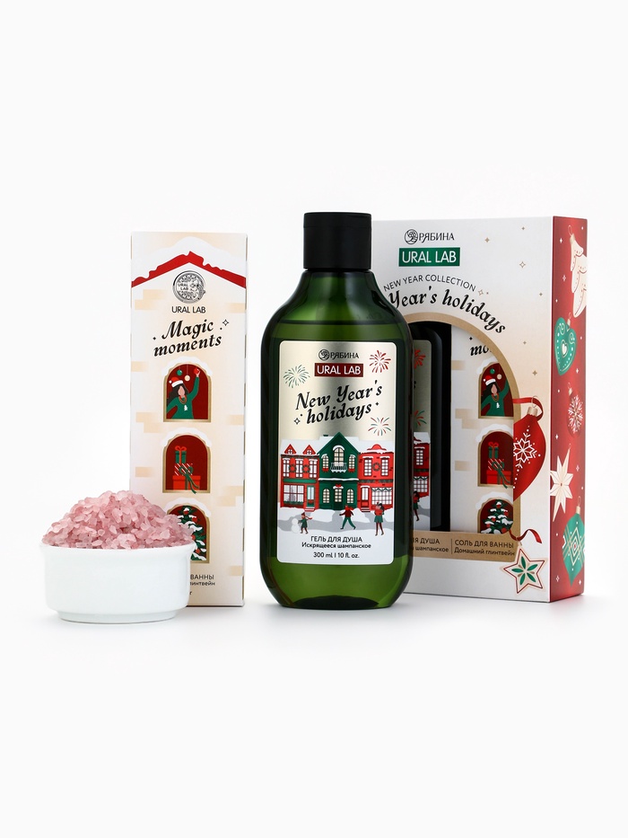 Подарочный набор новогодний New Year holidays: гель для душа 300 мл и соль для ванны 200 мл, URAL LAB