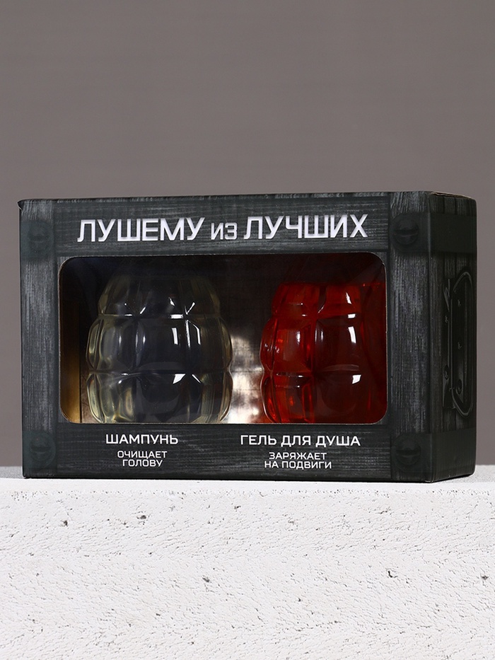 Подарочный набор «Лучшему из лучших», гель для душа и шампунь для волос, 2×250 мл, HARD LINE