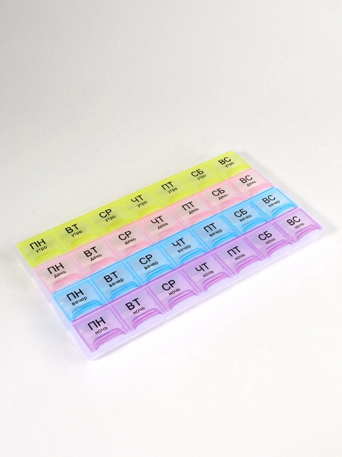 Таблетница - органайзер «Неделька», русские буквы, утро/день/вечер/ночь, 28 секций, 21.5×11×1.8 см, разноцветная