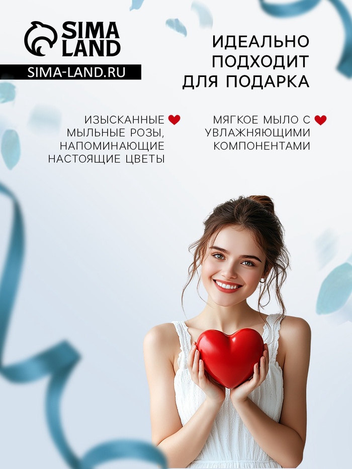 Мыльные розы, бирюзовые и синие, набор 11 шт., в коробке