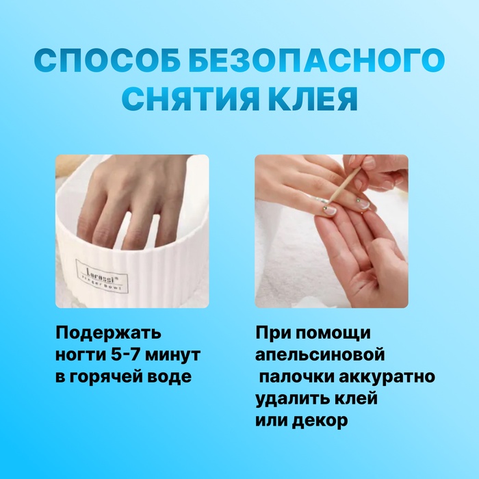 Клей для ногтей и дизайна, 3 г, набор 5 шт.