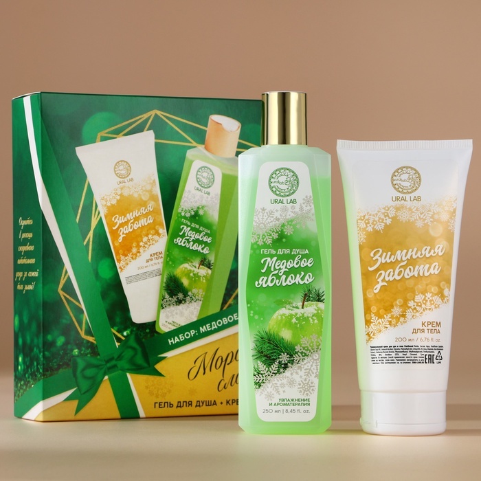 Новогодний подарочный набор косметики «Морозная сладость»: гель для душа 250 мл и крем для тела 200 мл, URAL LAB