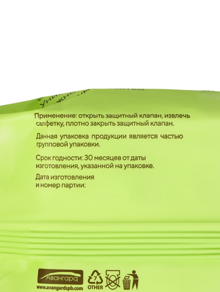 Салфетки влажные универсальные LUX №60×3 SET, NEW