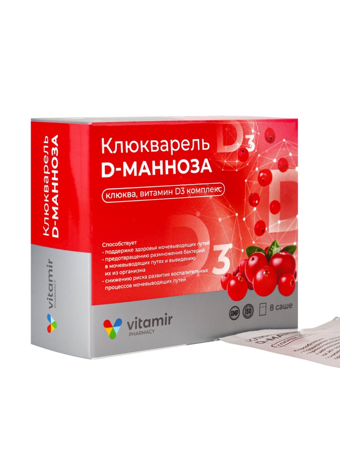 Клюкварель с Д-маннозой «Витамир», для здоровья мочевыводящих путей и профилактики инфекций, 8 саше