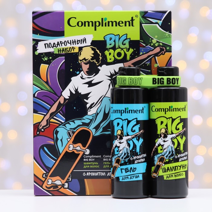 Подарочный набор косметики Compliment № 1811 «Big Boy»: шампунь для волос, 200 мл + гель для душа, 200 мл