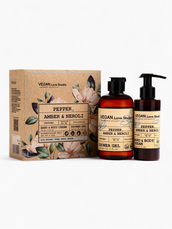 Подарочный набор женский VEGAN.Love.Studio, гель для душа, крем-лосьон, парфюмированный, перец, амбра, нероли