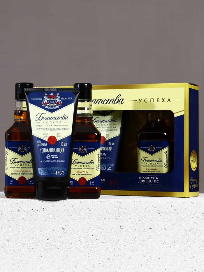 Подарочный набор «Богатства», гель для бритья 110 мл, гель для душа и шампунь для волос виски, 2×250 мл, Чистое счастье