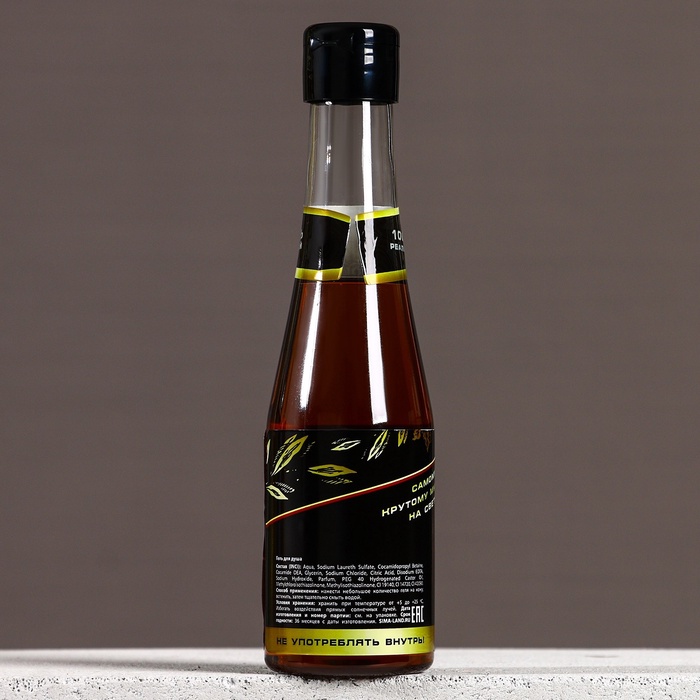 Подарочный набор «Настоящий мужик», гель для душа пиво 250 мл и мочалка для тела, HARD LINE