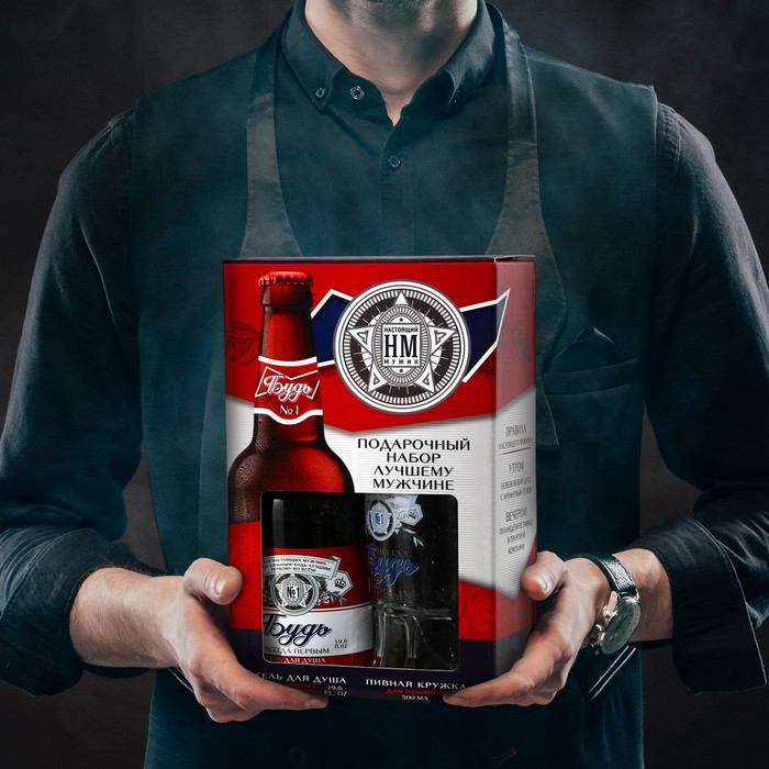Подарочный набор ЧИСТОЕ СЧАСТЬЕ «Будь!»: гель для душа пиво 500 мл и пивная кружка 500 мл