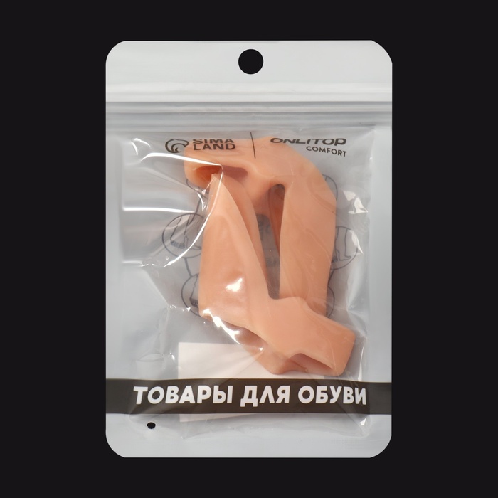 Корректоры - разделители для пальцев ног, с накладкой на косточку, 2 разделителя, силиконовые, 7×5×2.5 см, пара, бежевые