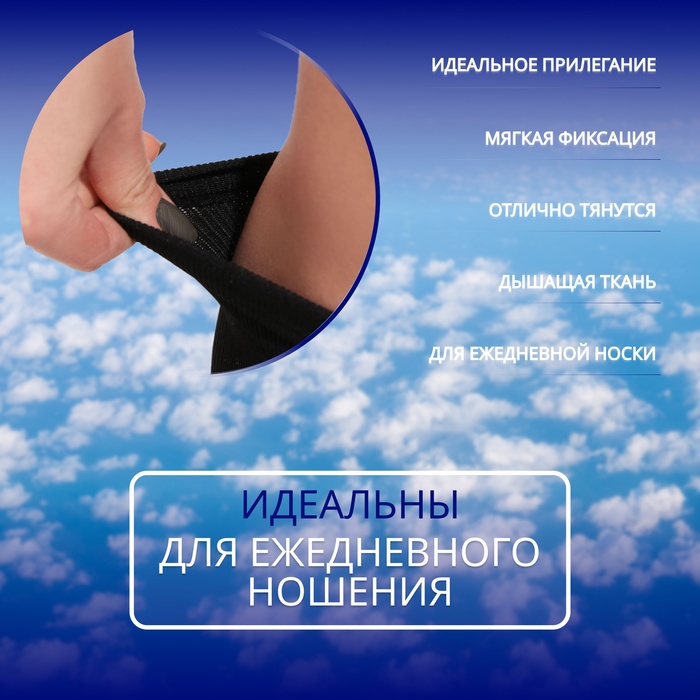 Гольфы утягивающие, универсальные, не являются медицинским изделием, 38-41 р-р, пара, чёрные