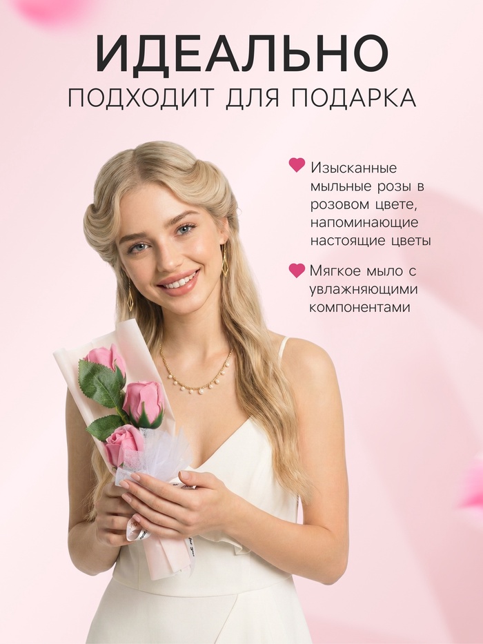 Подарочный букет из трех мыльных роз в колбе, дымно-розовые